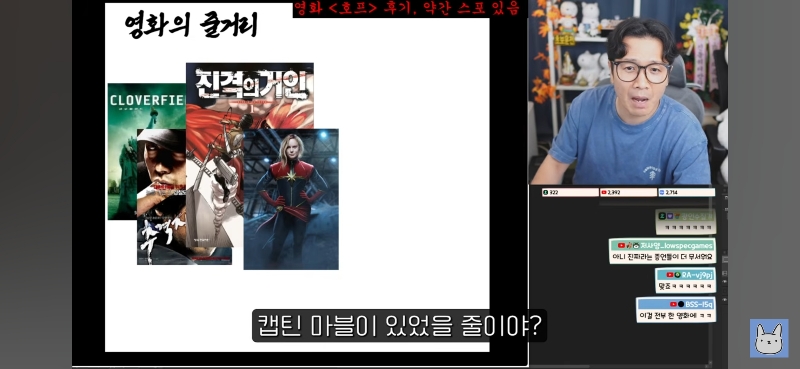 진돌이 짤로 요약하는 호프 줄거리 | 인스티즈