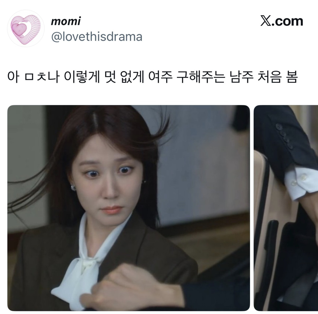 시신이 유기된 범죄 현장에 자꾸 수상한 여자가 나타나요… | 인스티즈
