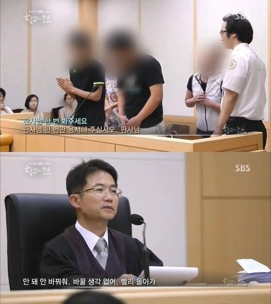 [교양] 왜 어리다고 봐주고, 심신미약이라고 봐주는 건가요! | 인스티즈