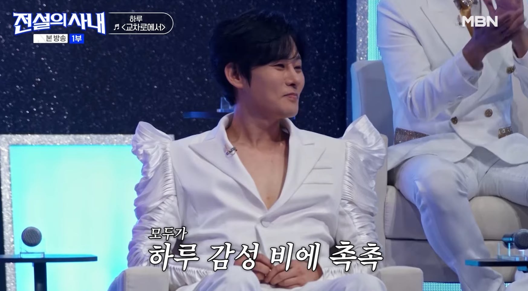 트로트 막내 가수 보는데 눈에 꿀 떨어진 형들.jpg | 인스티즈