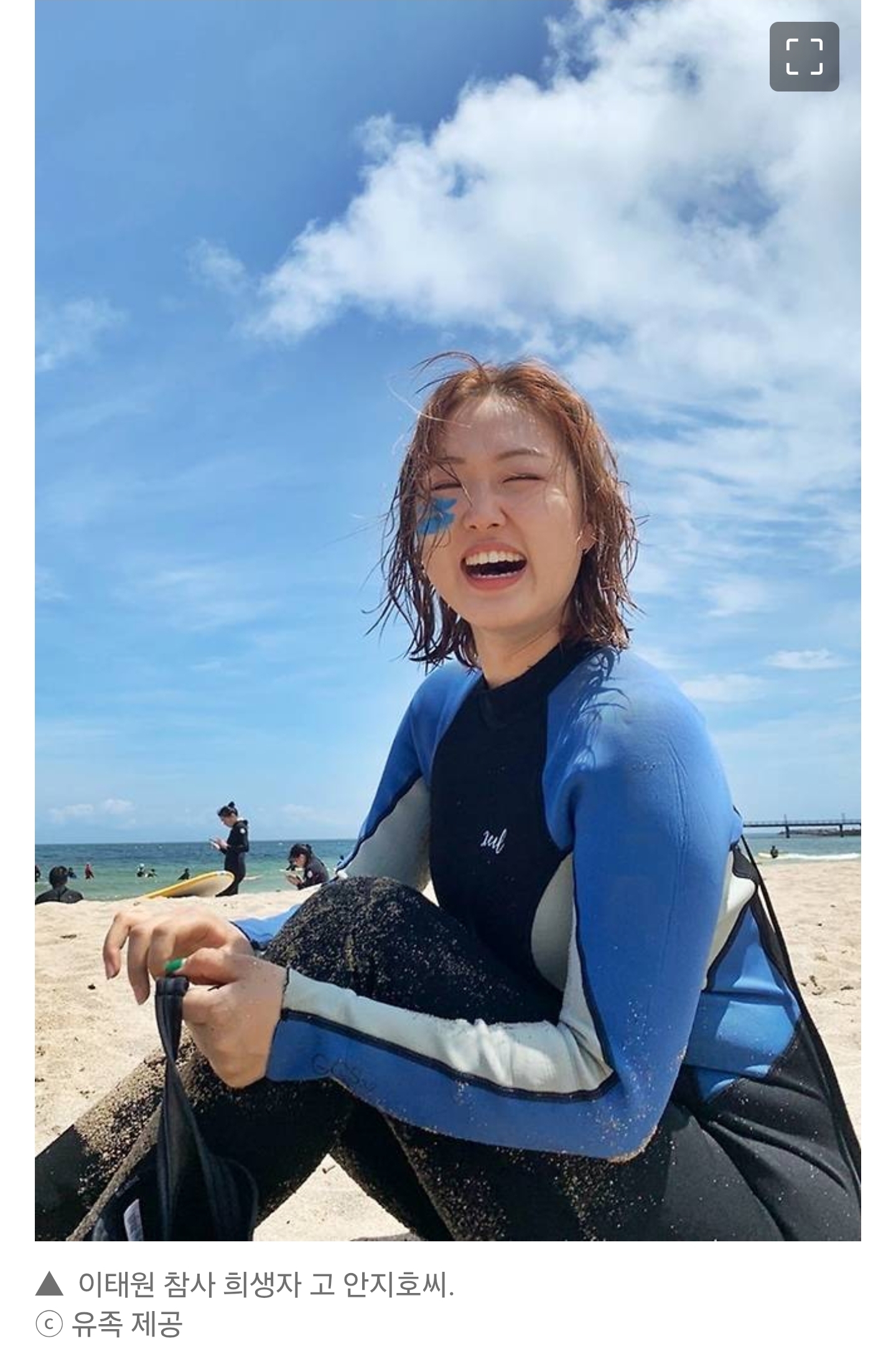 "먼저 간 딸이 있는 곳 주변에 뿌려달라”…이태원 참사 유가족 고 안창준씨 영면 | 인스티즈