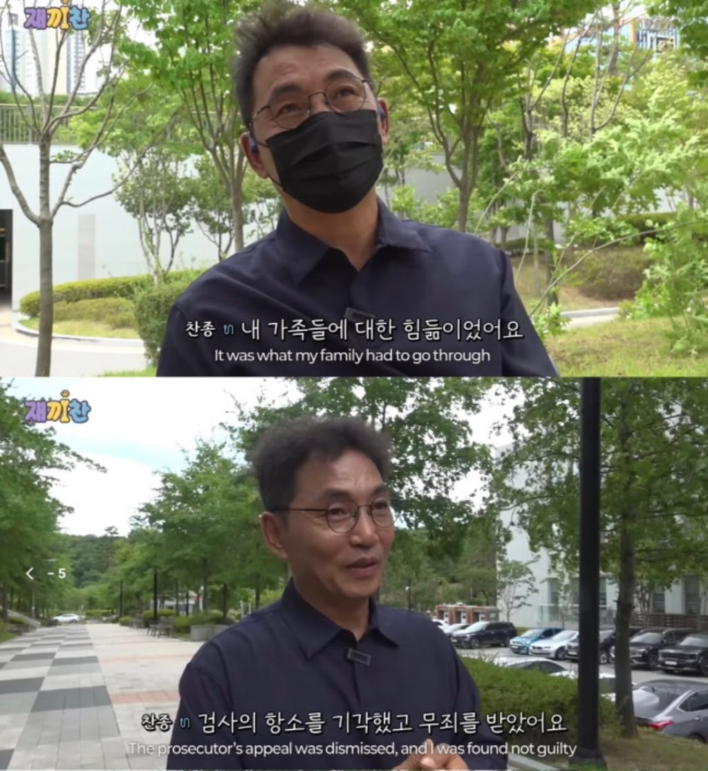 '성추행 피소' 훈련사 이찬종 "4년 5개월만 무죄 판결"..아내·딸 껴안고 울컥 | 인스티즈