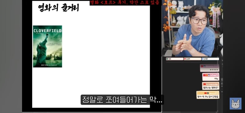 진돌이 짤로 요약하는 호프 줄거리 | 인스티즈