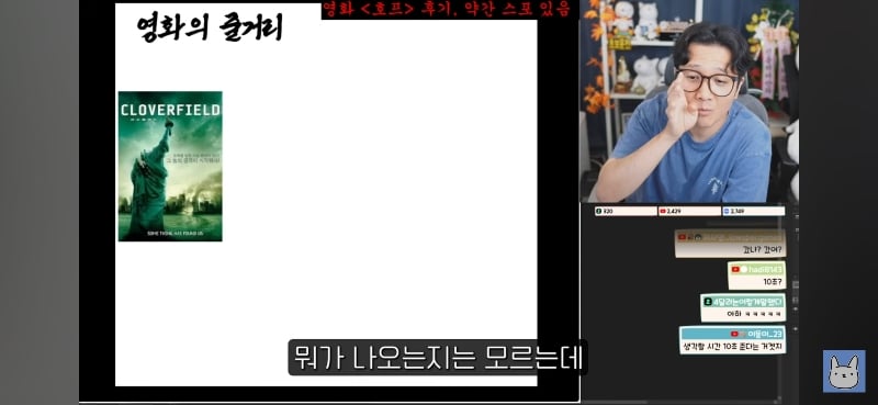 진돌이 짤로 요약하는 호프 줄거리 | 인스티즈