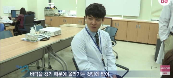 기를 쓰고 유혹하는 흉부외과 교수님들.jpg | 인스티즈