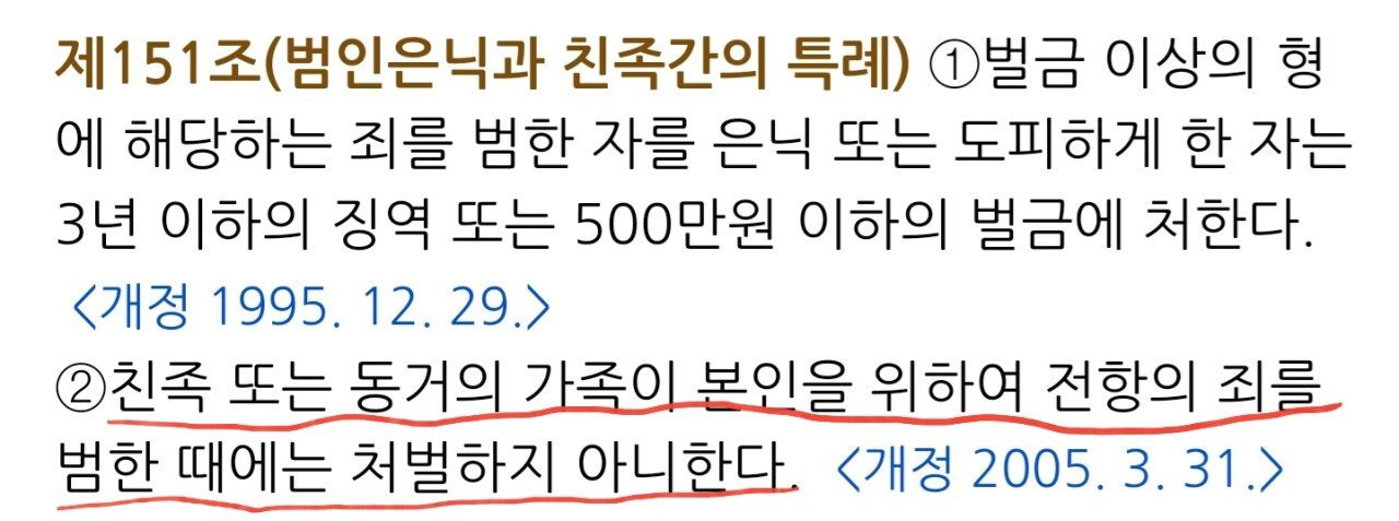 [교양] 왜 어리다고 봐주고, 심신미약이라고 봐주는 건가요! | 인스티즈