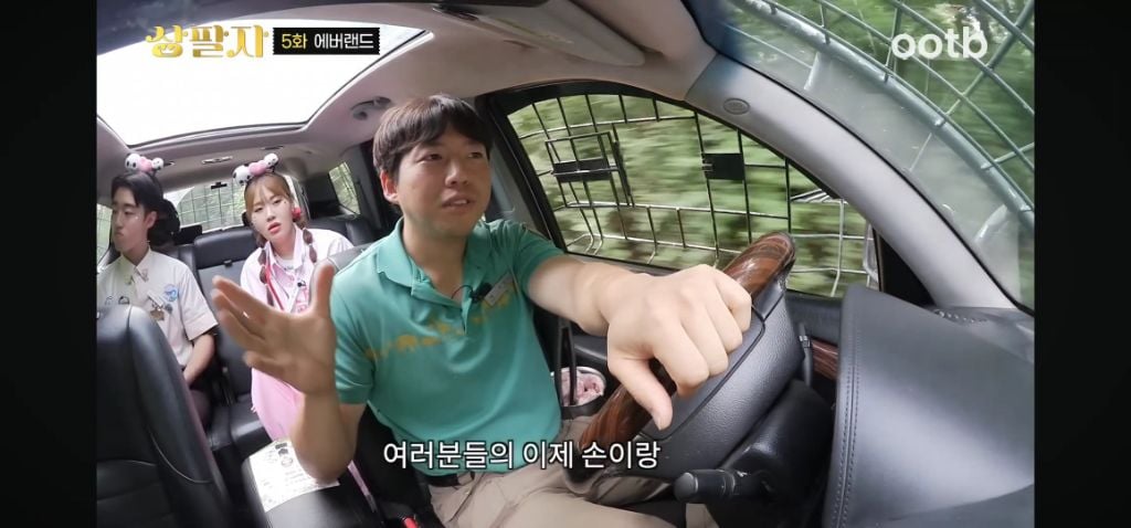 정말 무서운 소리를 정말 해맑게하는 에버랜드 사육사들 | 인스티즈