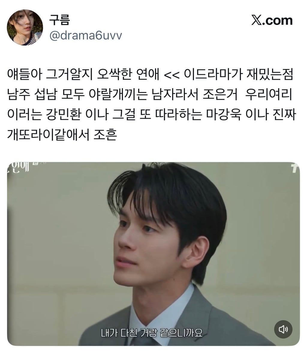 시신이 유기된 범죄 현장에 자꾸 수상한 여자가 나타나요… | 인스티즈