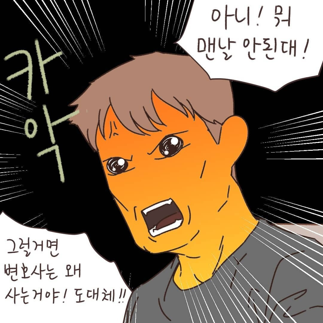 [교양] 왜 어리다고 봐주고, 심신미약이라고 봐주는 건가요! | 인스티즈