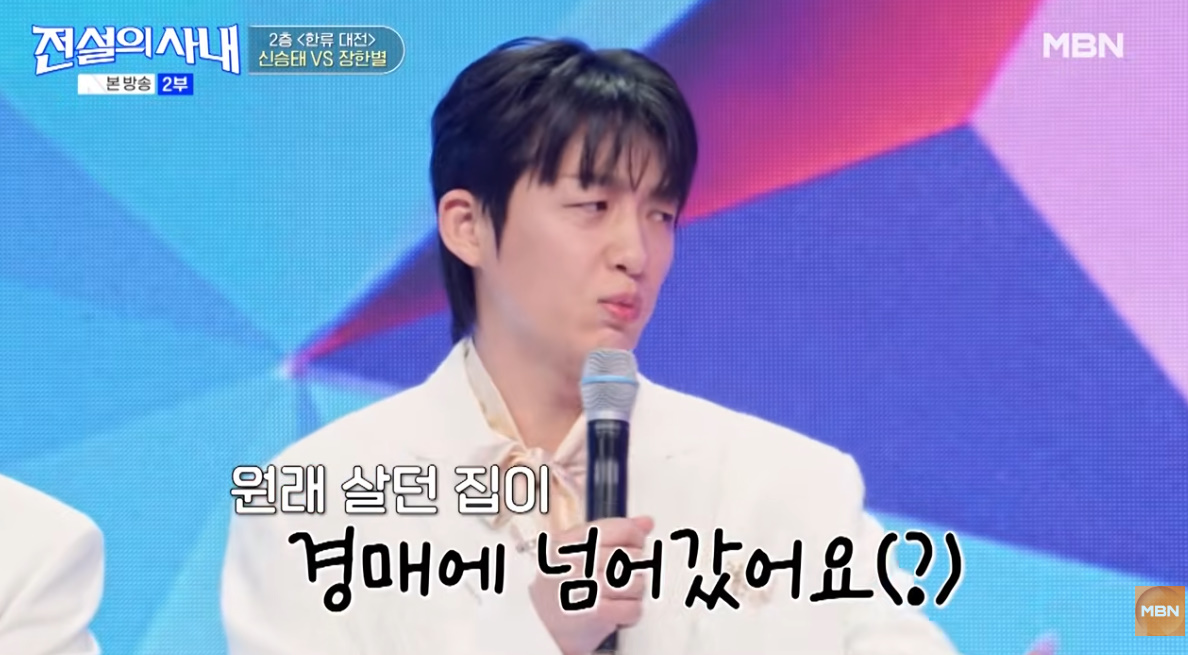 어제자 오랜만에 방송 나온 신승태 근황…jpg | 인스티즈