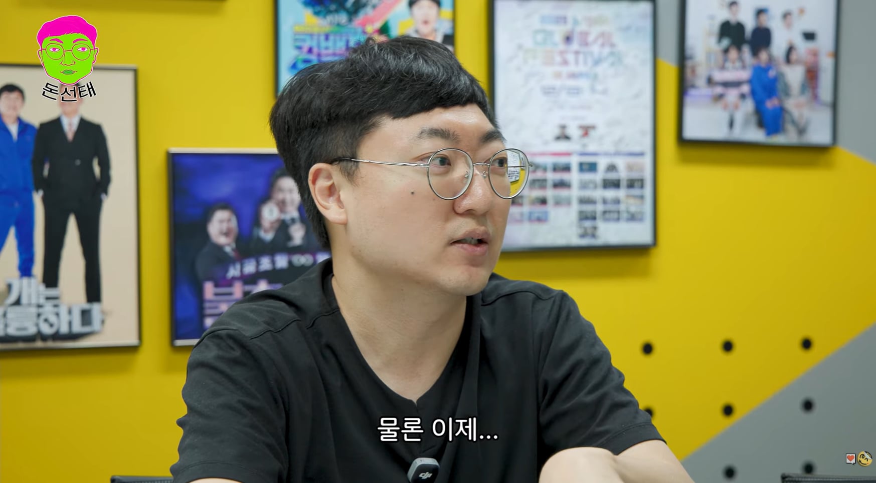 홍명보 감독한테 꿀 빤다는 충주맨.jpg | 인스티즈