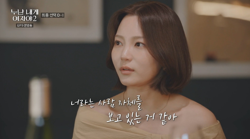 연프에서 연상 여출 때문에 늙었으면 좋겠다는 연하남…jpg | 인스티즈