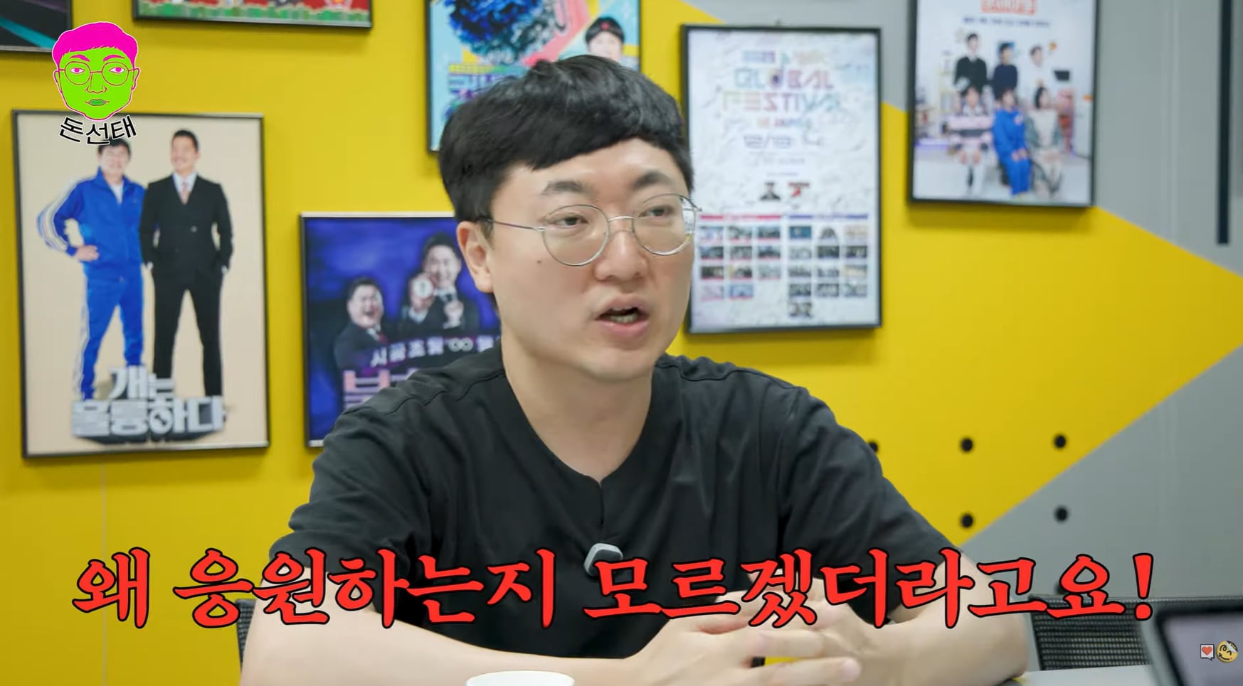홍명보 감독한테 꿀 빤다는 충주맨.jpg | 인스티즈