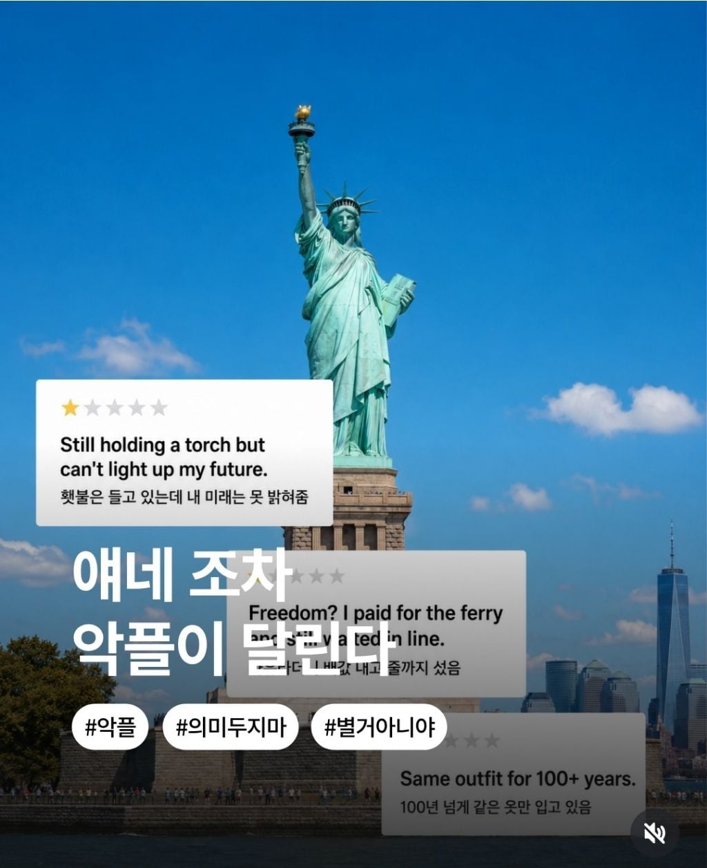 세상이 날 억까한다 싶을땐 | 인스티즈
