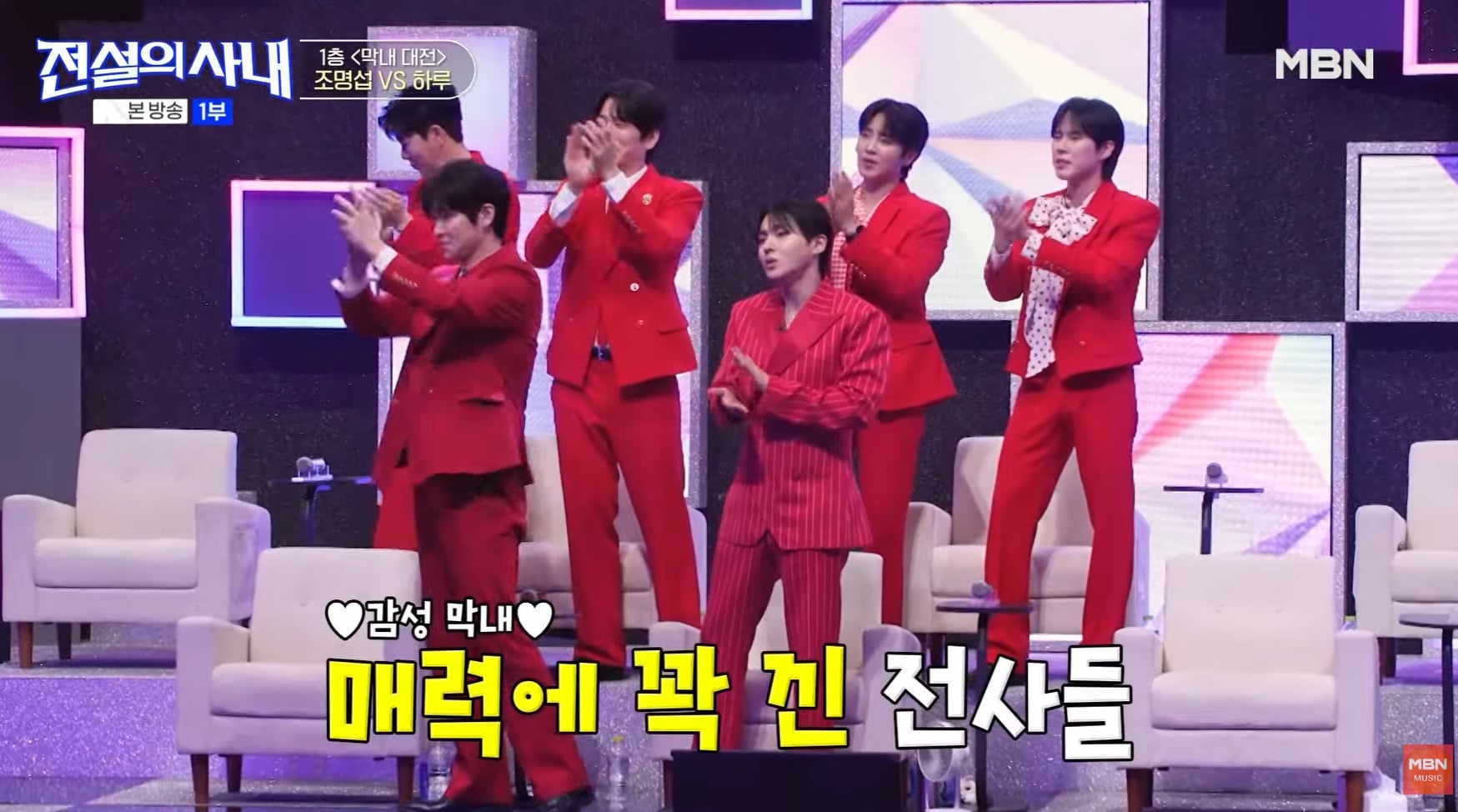 트로트 막내 가수 보는데 눈에 꿀 떨어진 형들.jpg | 인스티즈