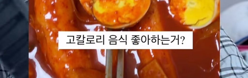 "진짜" 들에게만 있는 폐급 식습관 | 인스티즈