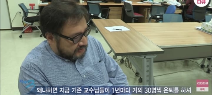 기를 쓰고 유혹하는 흉부외과 교수님들.jpg | 인스티즈