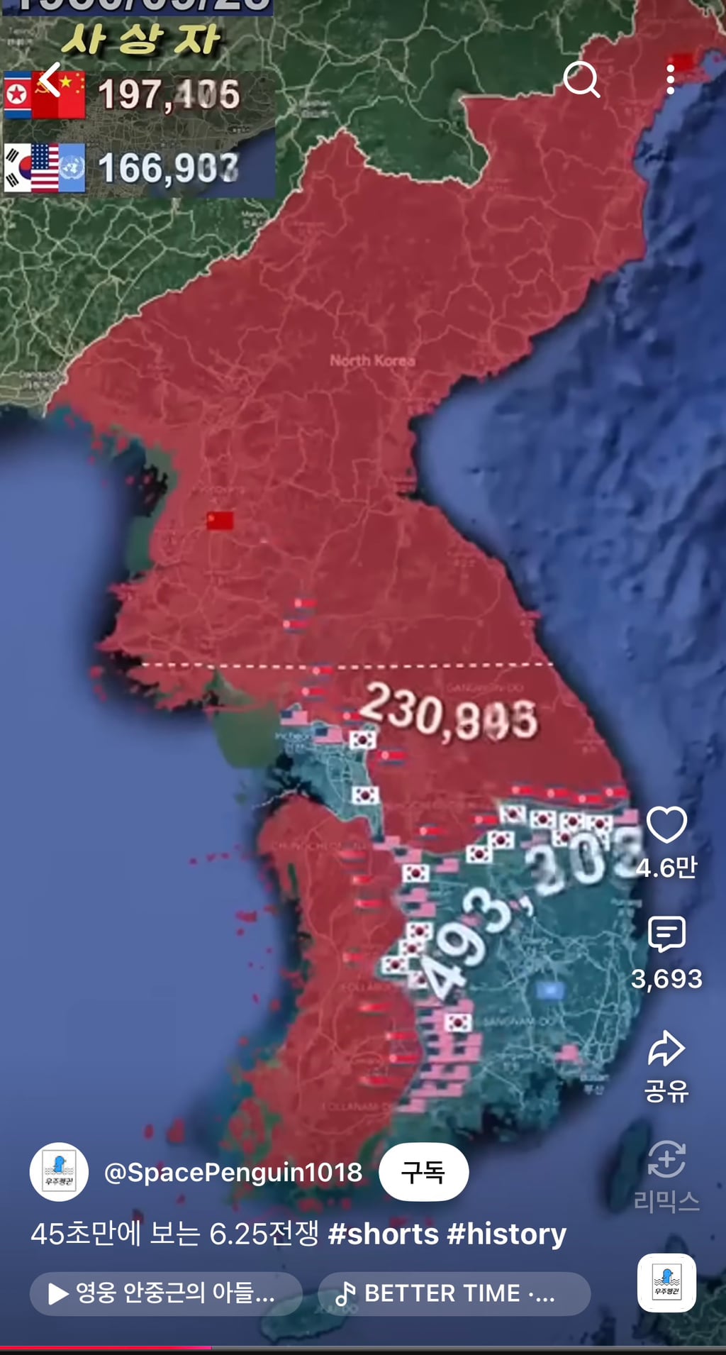공산주의 국가가 될뻔 했던 대한민국 | 인스티즈