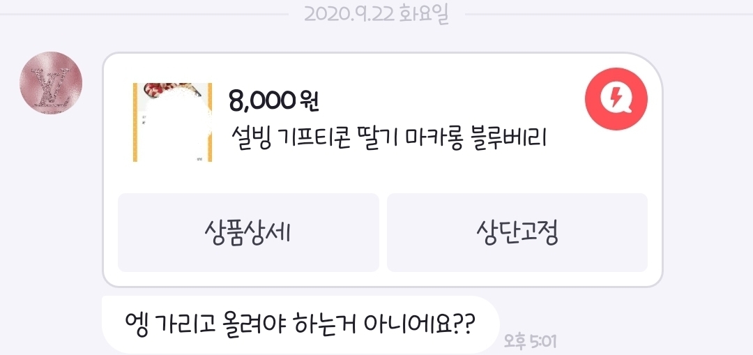 아 진짜 개똘추짓으로 인해 k-인류애 경험함 | 인스티즈