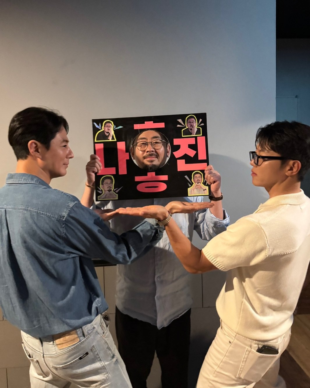 나홍진에 ㅇ 에 얼굴을 넣어보자 | 인스티즈