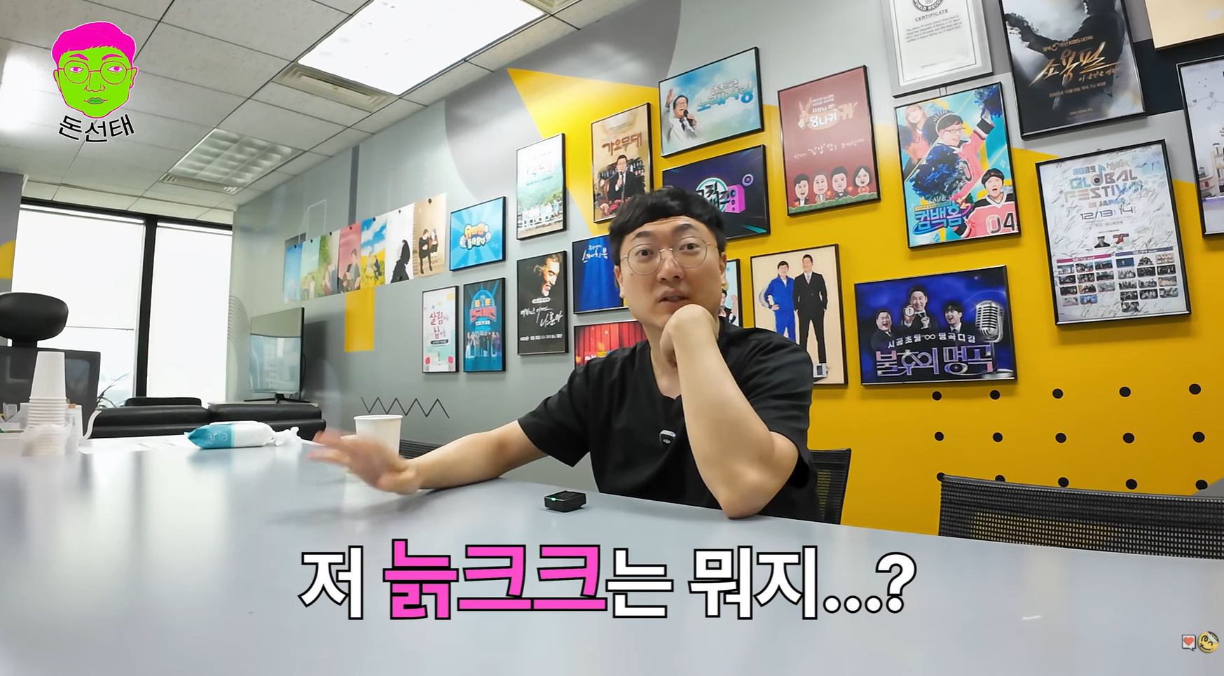 홍명보 감독한테 꿀 빤다는 충주맨.jpg | 인스티즈