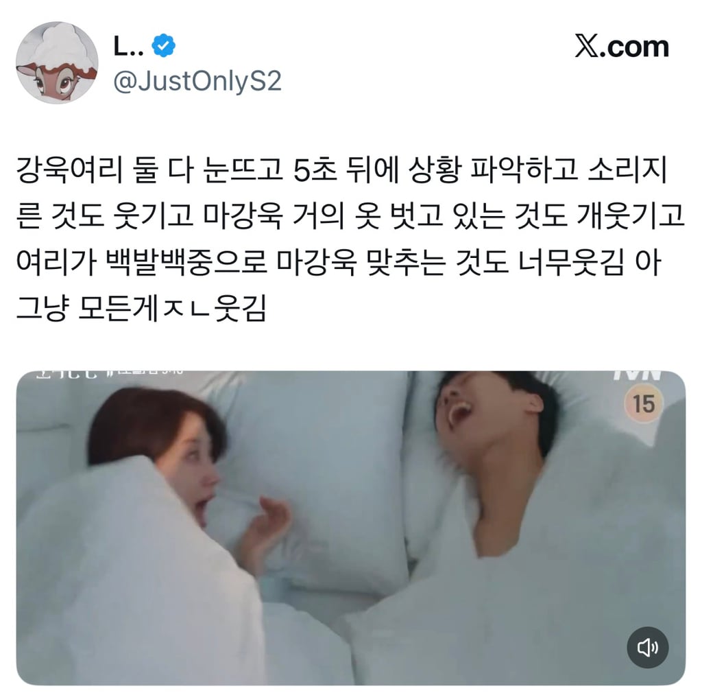 시신이 유기된 범죄 현장에 자꾸 수상한 여자가 나타나요… | 인스티즈