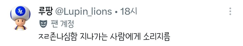 야 이거 꿈이지???? 대구 길거리에 오리있어.twt | 인스티즈
