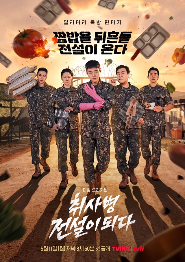 2026년 가장 재밌게 본 드라마는? | 인스티즈