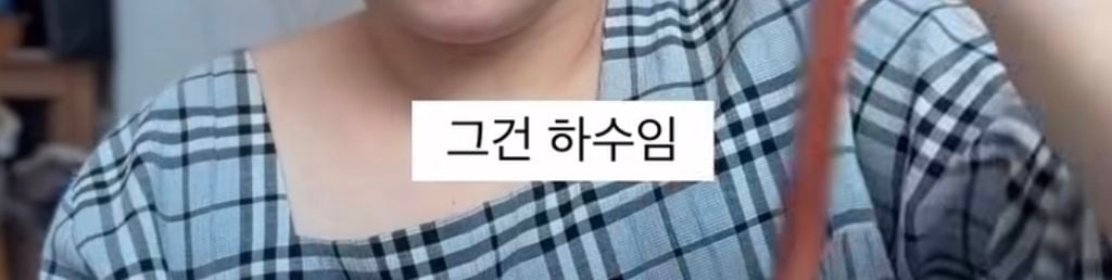 "진짜" 들에게만 있는 폐급 식습관 | 인스티즈