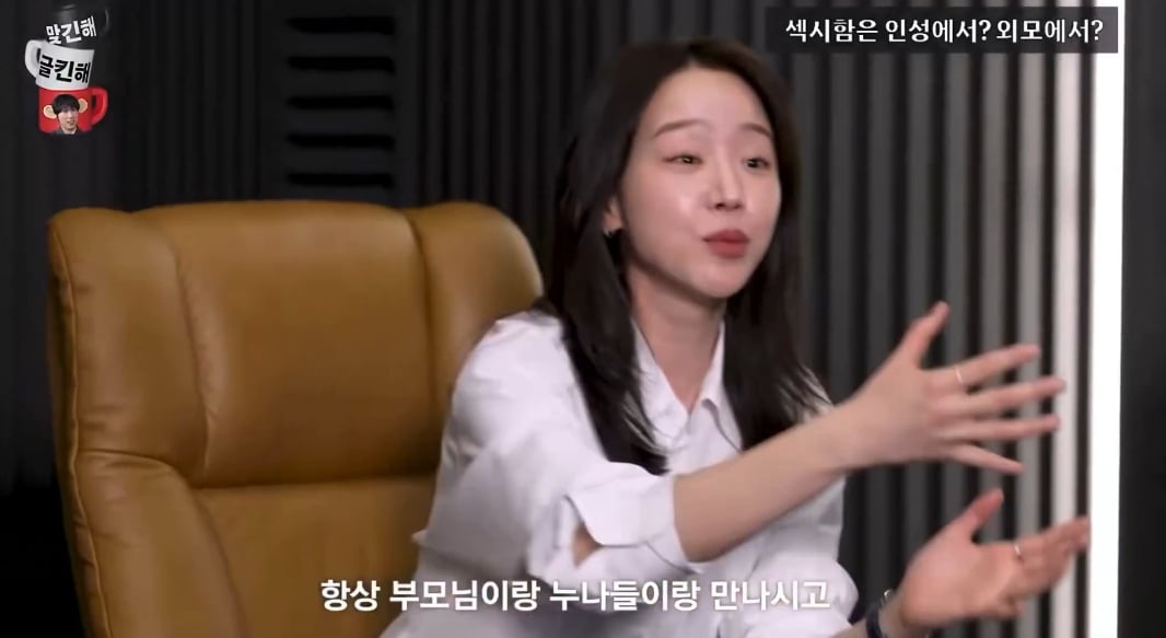 김재욱 옛날에는 화목한 가정이 콤플렉스엿는데 | 인스티즈