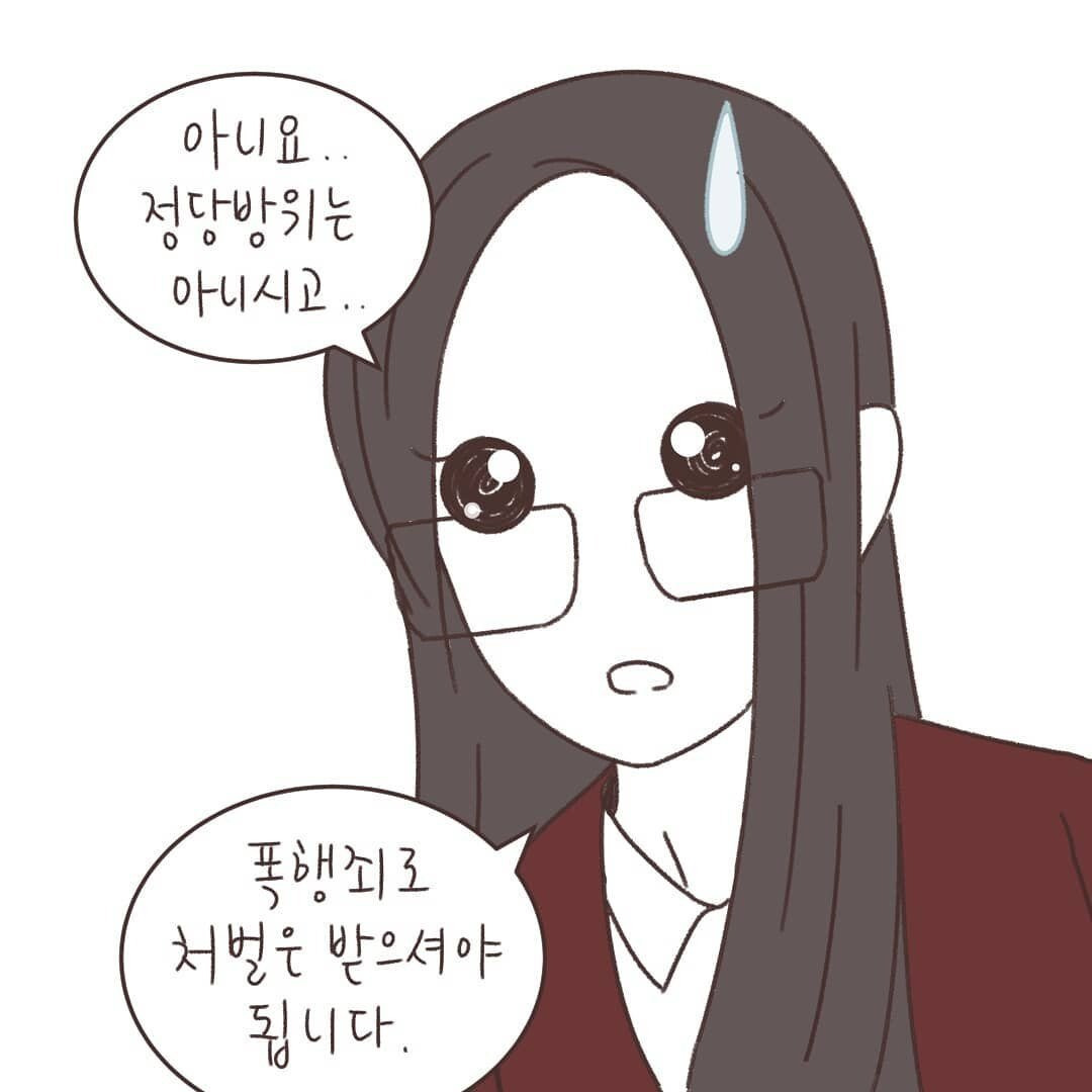 [교양] 왜 어리다고 봐주고, 심신미약이라고 봐주는 건가요! | 인스티즈