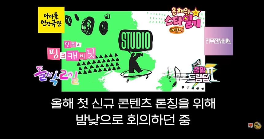 진짜 감다살이라는 KBS가 새로 섭외했다는 프로 단독 MC…jpg | 인스티즈