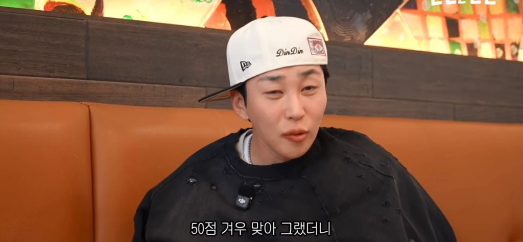 딘딘 : 대학을요? 입학을요? 제가요? 어떻게요? | 인스티즈