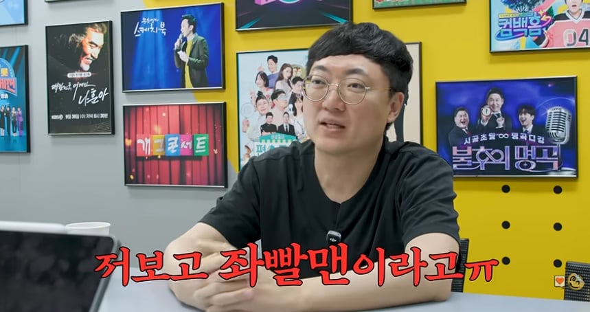 진짜 감다살이라는 KBS가 새로 섭외했다는 프로 단독 MC…jpg | 인스티즈