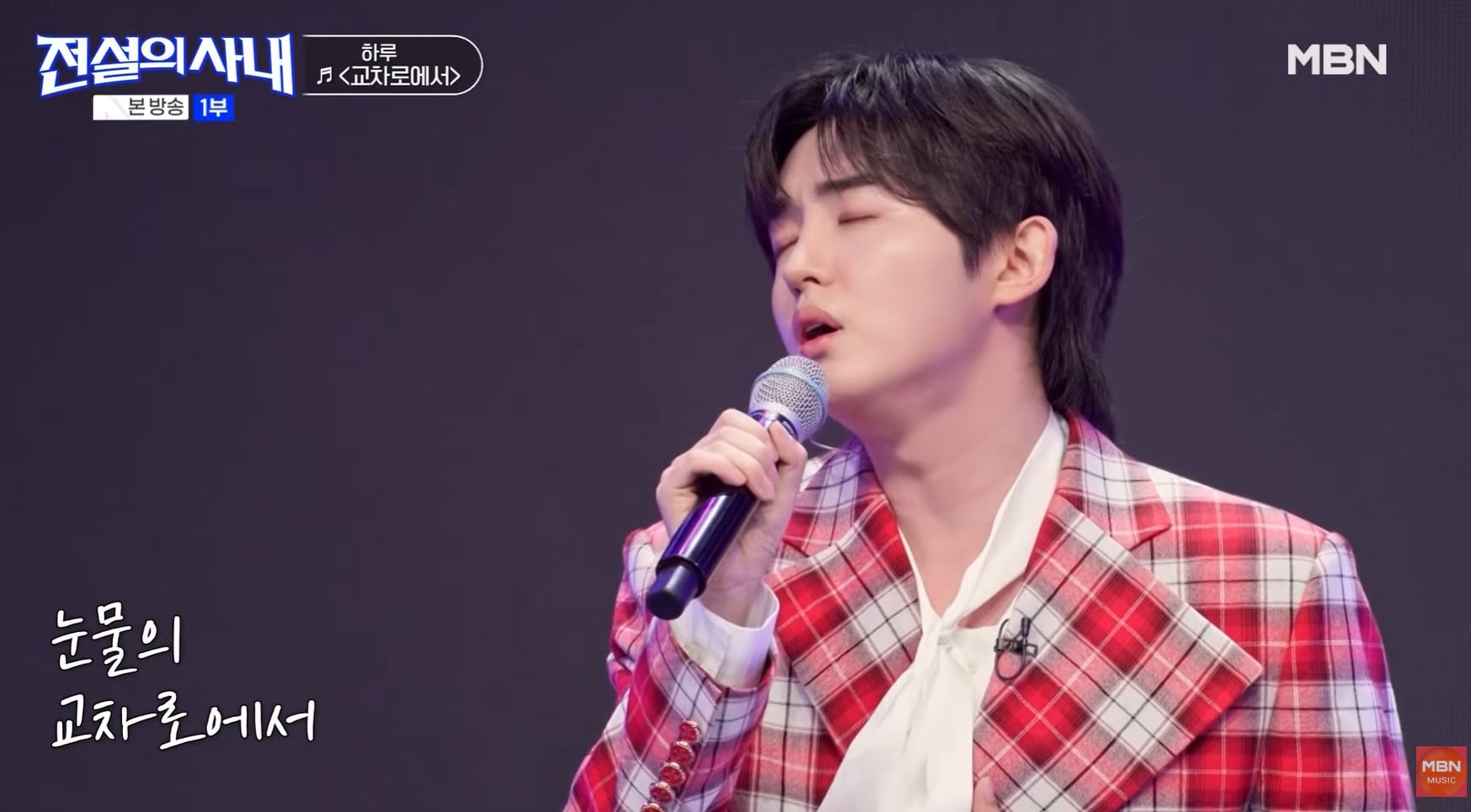 트로트 막내 가수 보는데 눈에 꿀 떨어진 형들.jpg | 인스티즈