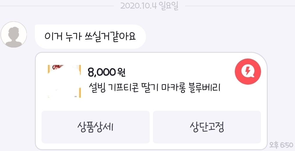 아 진짜 개똘추짓으로 인해 k-인류애 경험함 | 인스티즈