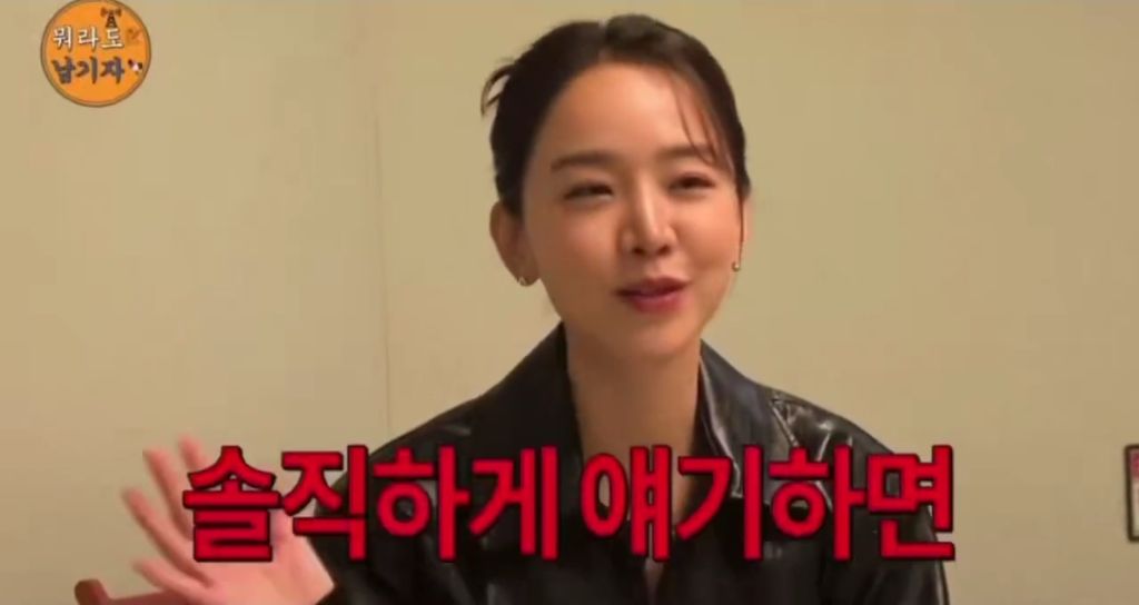 신혜선: 사실 결혼하고 싶다 이런것도 다 그냥 하는 소리예요 | 인스티즈