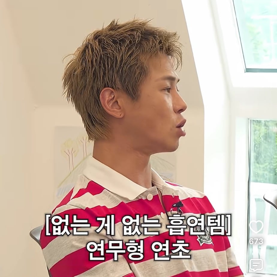 심각한 니코틴 중독수준의 잭클린 유병권.jpg | 인스티즈