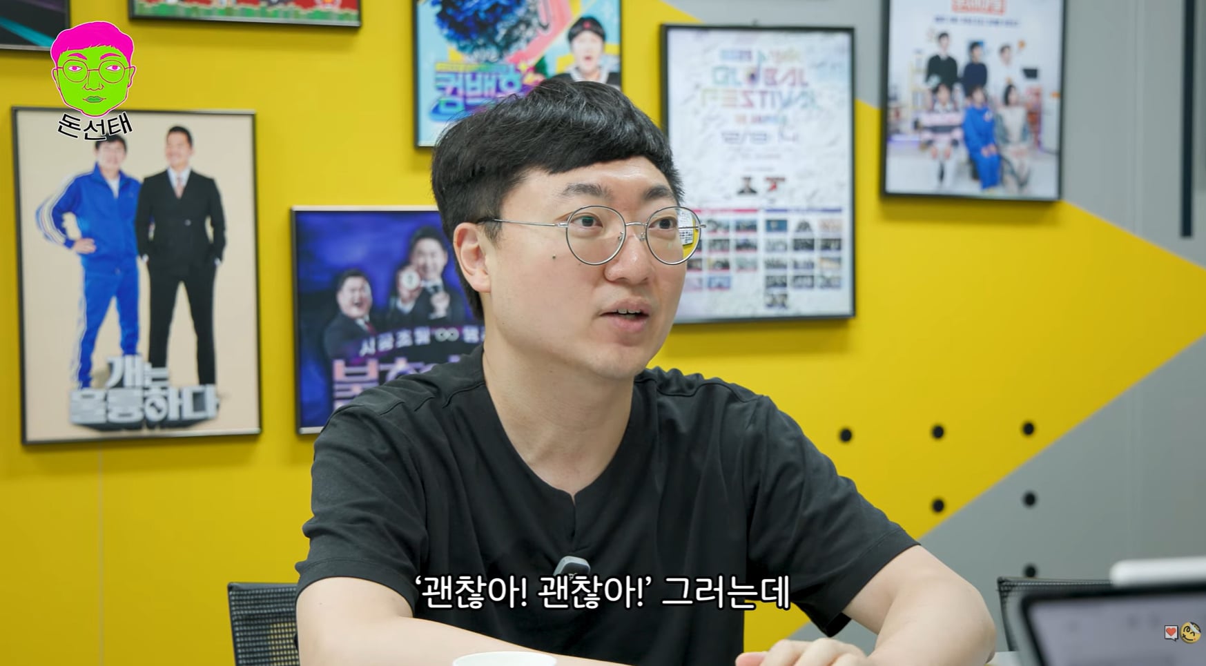홍명보 감독한테 꿀 빤다는 충주맨.jpg | 인스티즈