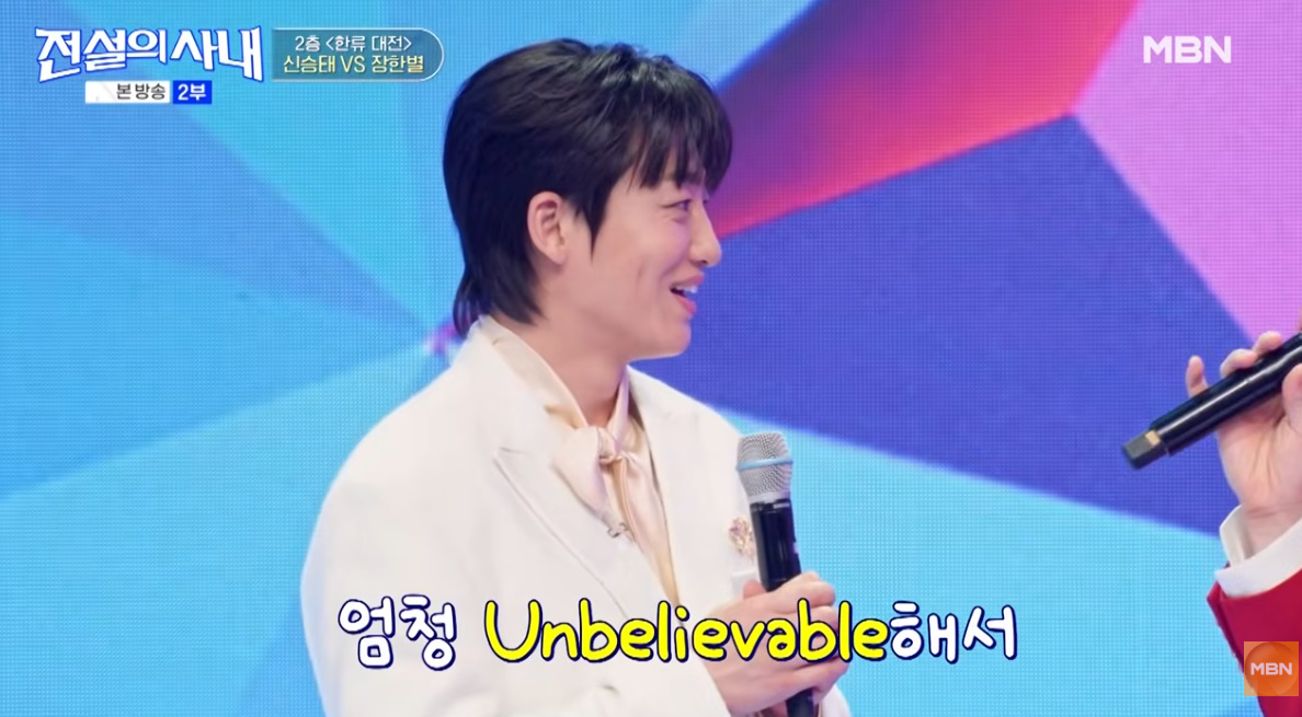 어제자 오랜만에 방송 나온 신승태 근황…jpg | 인스티즈