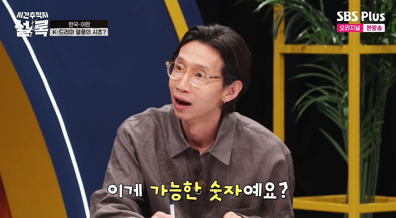 주몽, 대장금이 이란에서 시청률 90% 나올 수 있었던 이유.jpg | 인스티즈