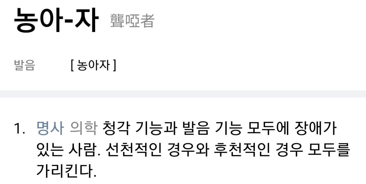 [교양] 왜 어리다고 봐주고, 심신미약이라고 봐주는 건가요! | 인스티즈