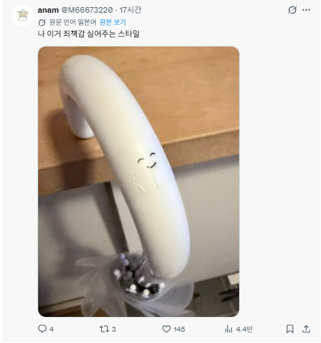 비 오는 날 우산을 뺏기지 않기 위한 사람들의 꿀팁.jpg | 인스티즈