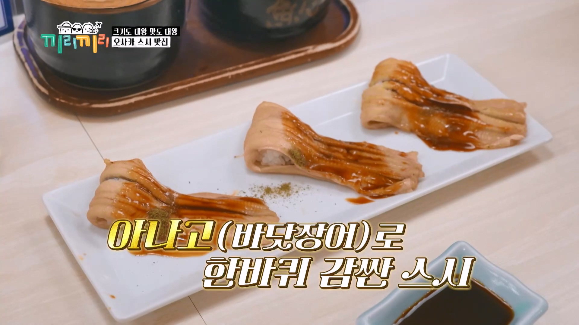 음식 나오는 걸 점점 두려워하는 출연진들...jpg | 인스티즈
