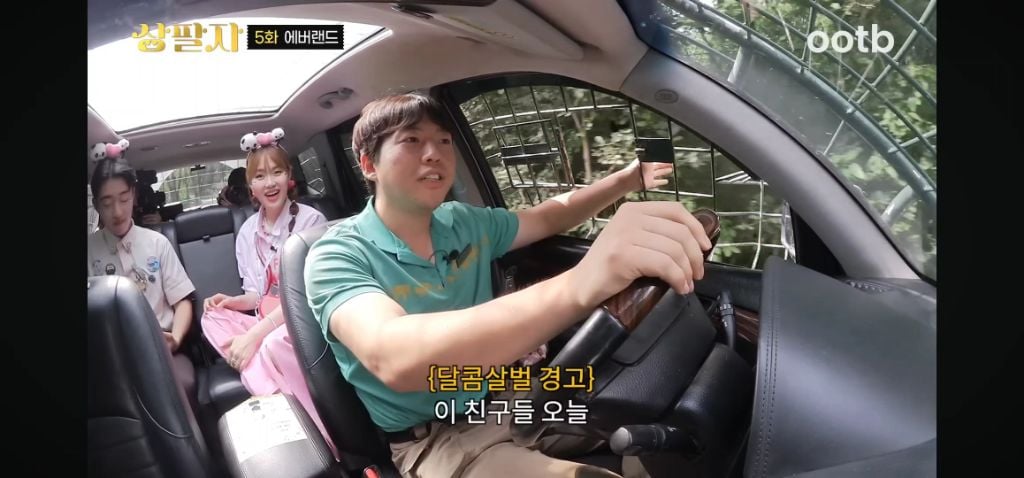 정말 무서운 소리를 정말 해맑게하는 에버랜드 사육사들 | 인스티즈