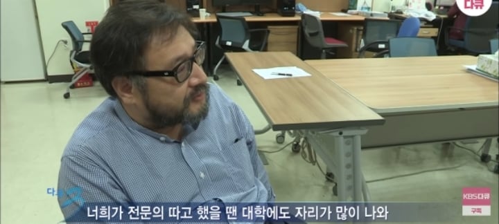 기를 쓰고 유혹하는 흉부외과 교수님들.jpg | 인스티즈