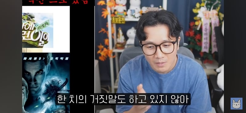 진돌이 짤로 요약하는 호프 줄거리 | 인스티즈