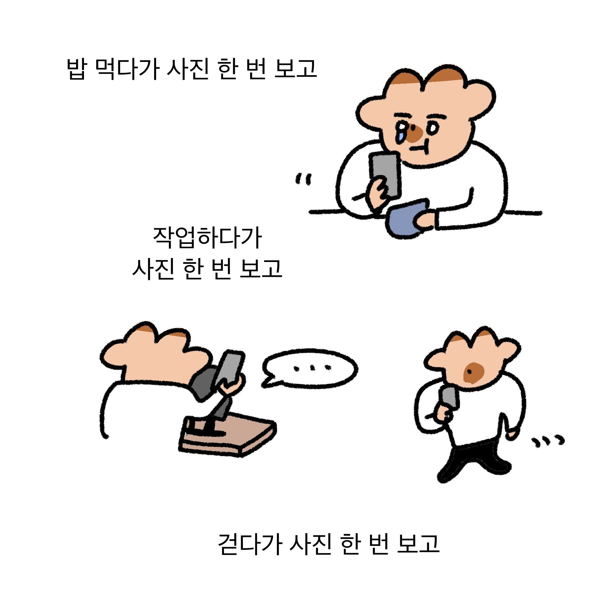 견주가 강아지 없이 보내는 일주일.jpg | 인스티즈
