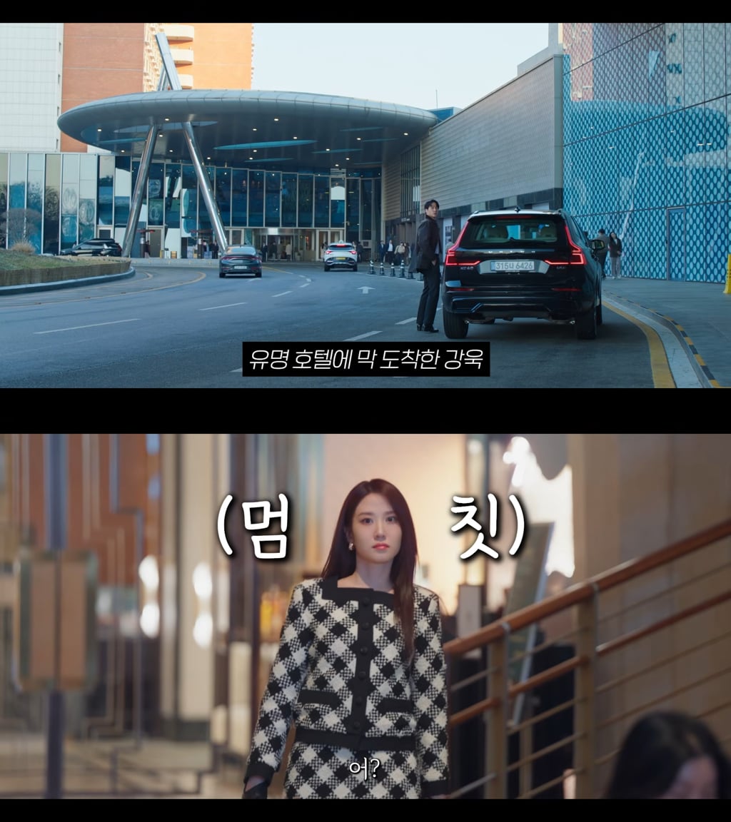 시신이 유기된 범죄 현장에 자꾸 수상한 여자가 나타나요… | 인스티즈