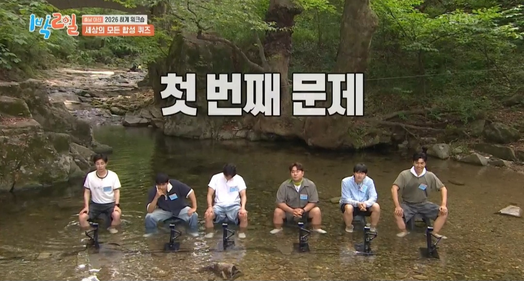 [1박2일] 인물 합성 퀴즈! 3인을 맞춰 보자! | 인스티즈